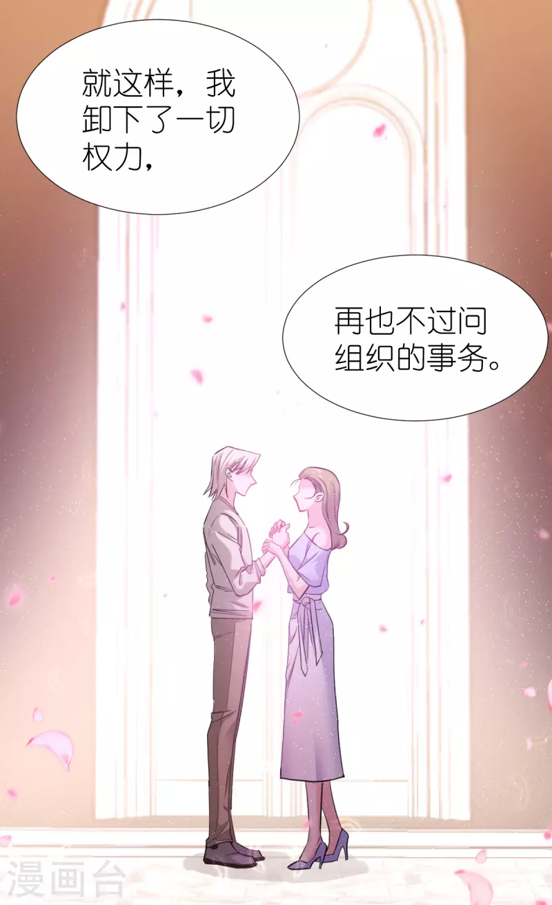 第193话艾琳33