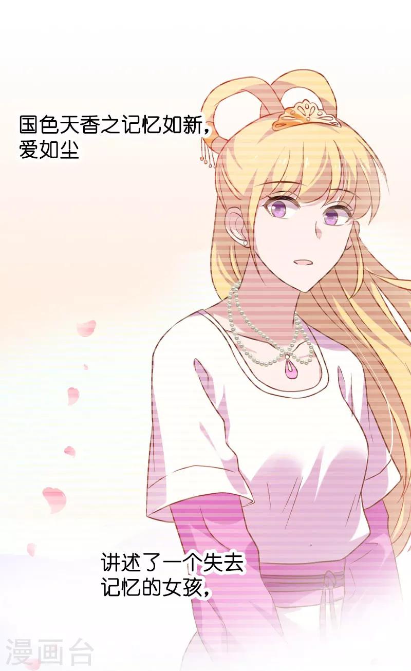 第36话 用实力说话29