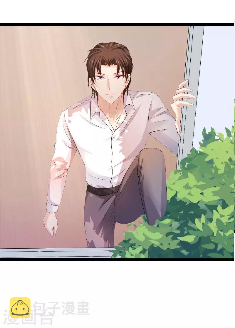 第105话 第一次相遇19