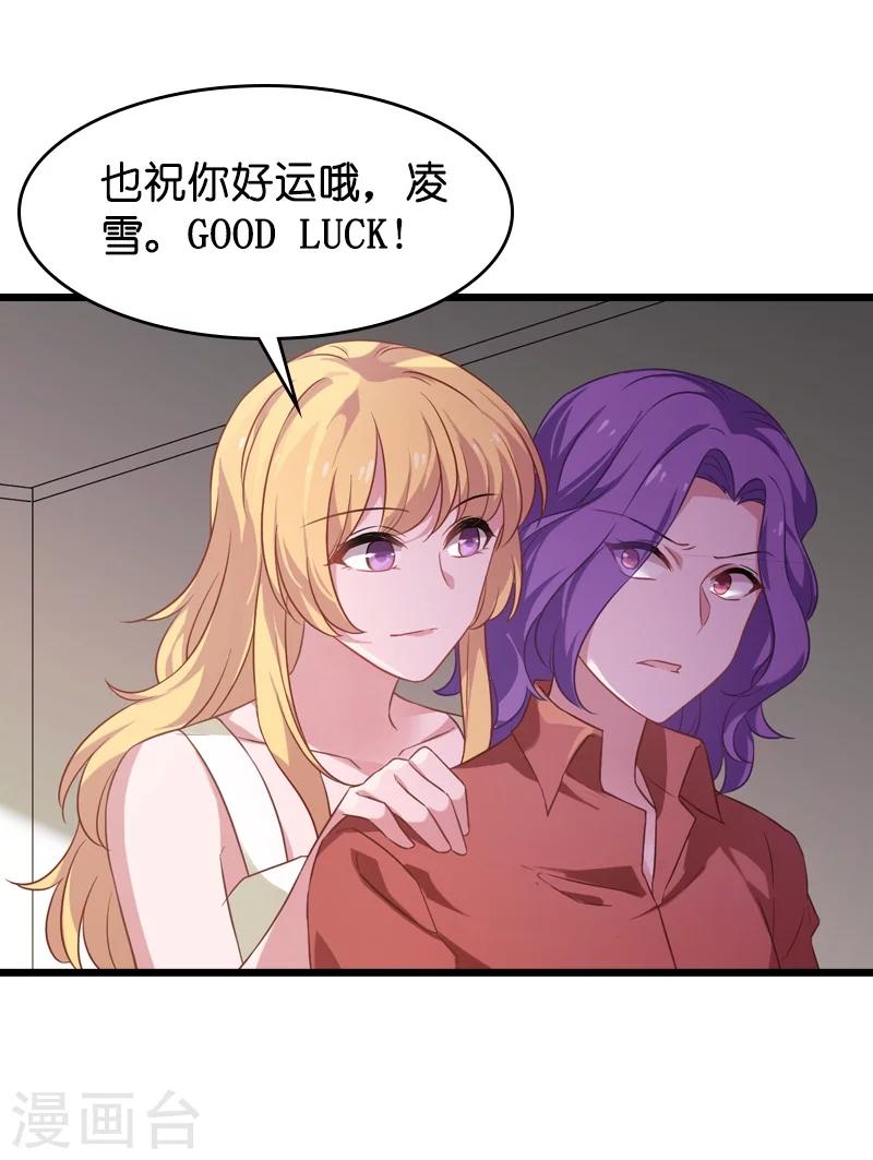 第36话 用实力说话23