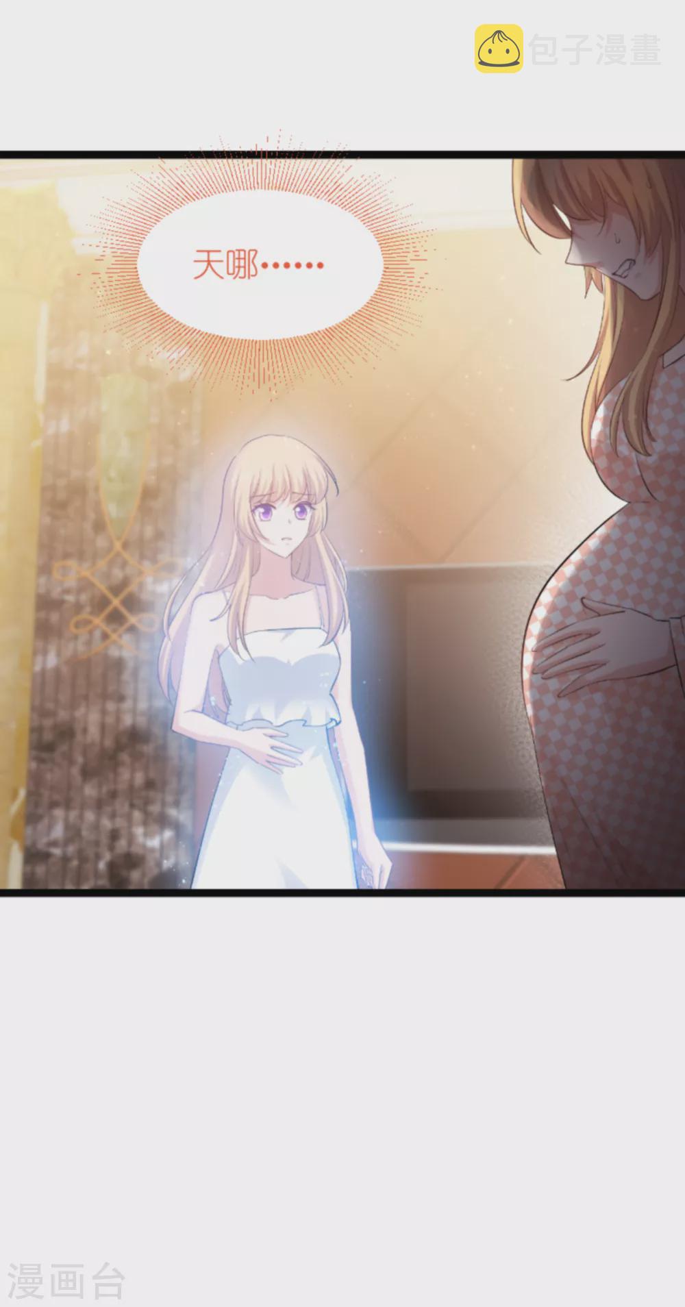 第147话 这女人，不能留她！43