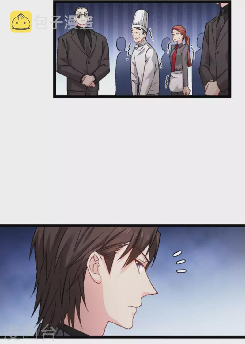 第170话 这代价无法承担14