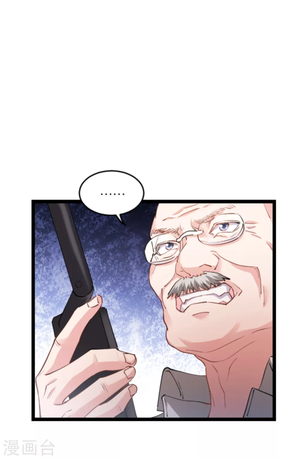 第143话 将军！28