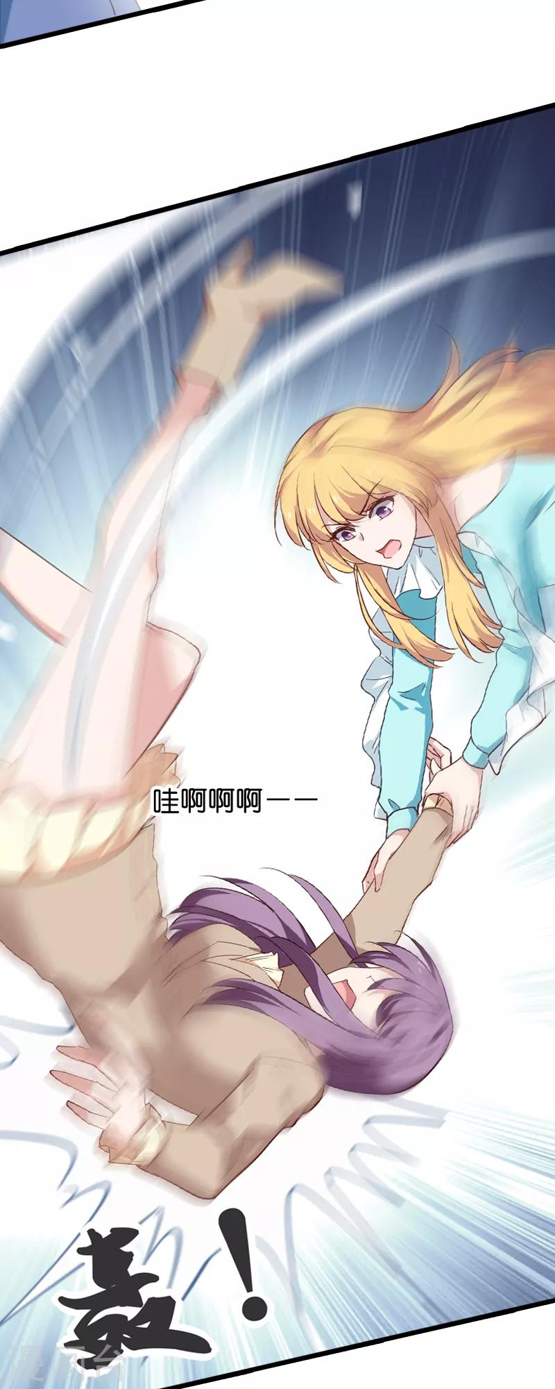 第40话 奇怪的技能19