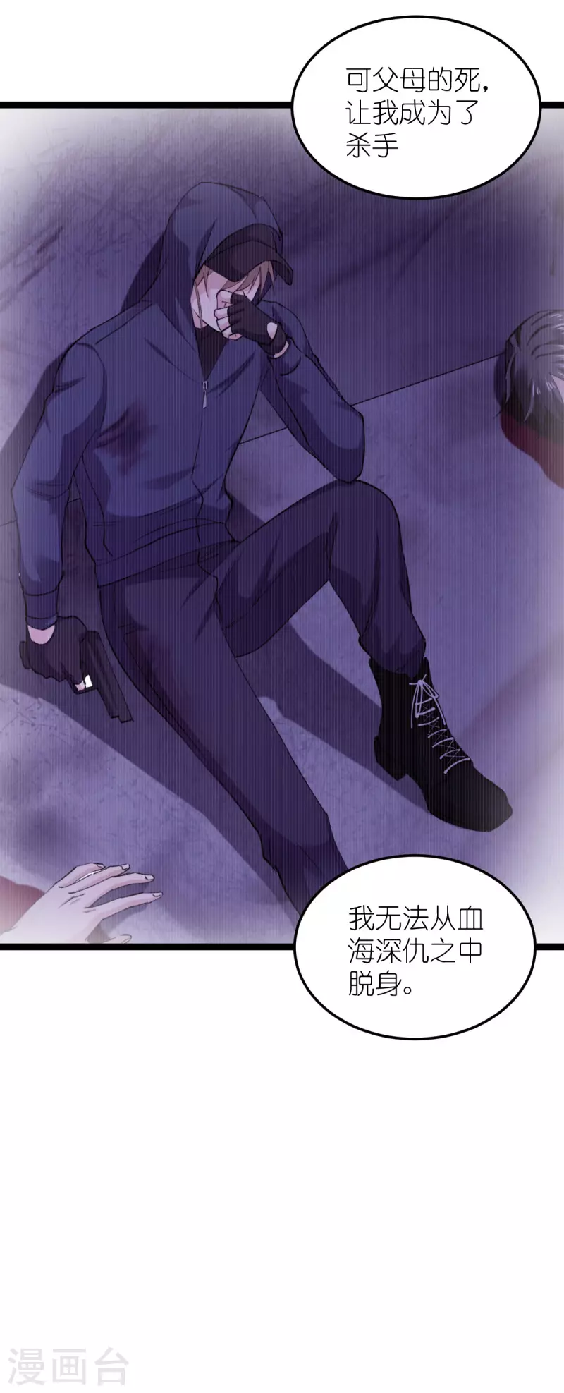 第185话我的灵魂25