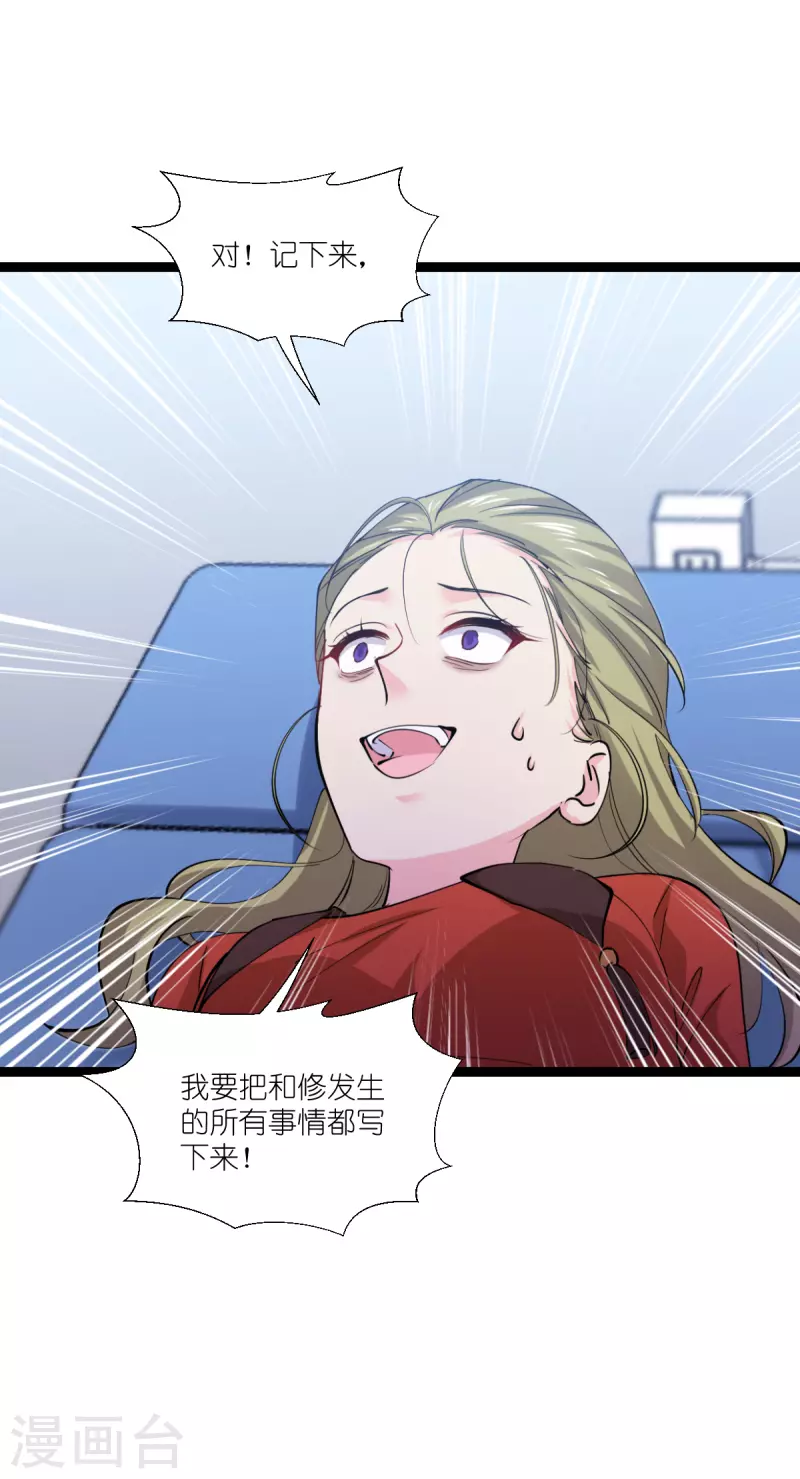 第191话选择的权利31