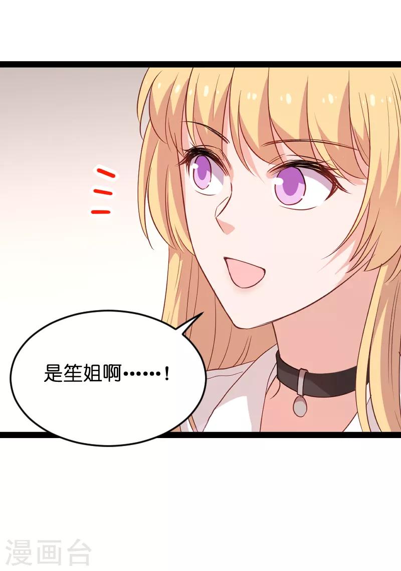 第74话 意想不到10