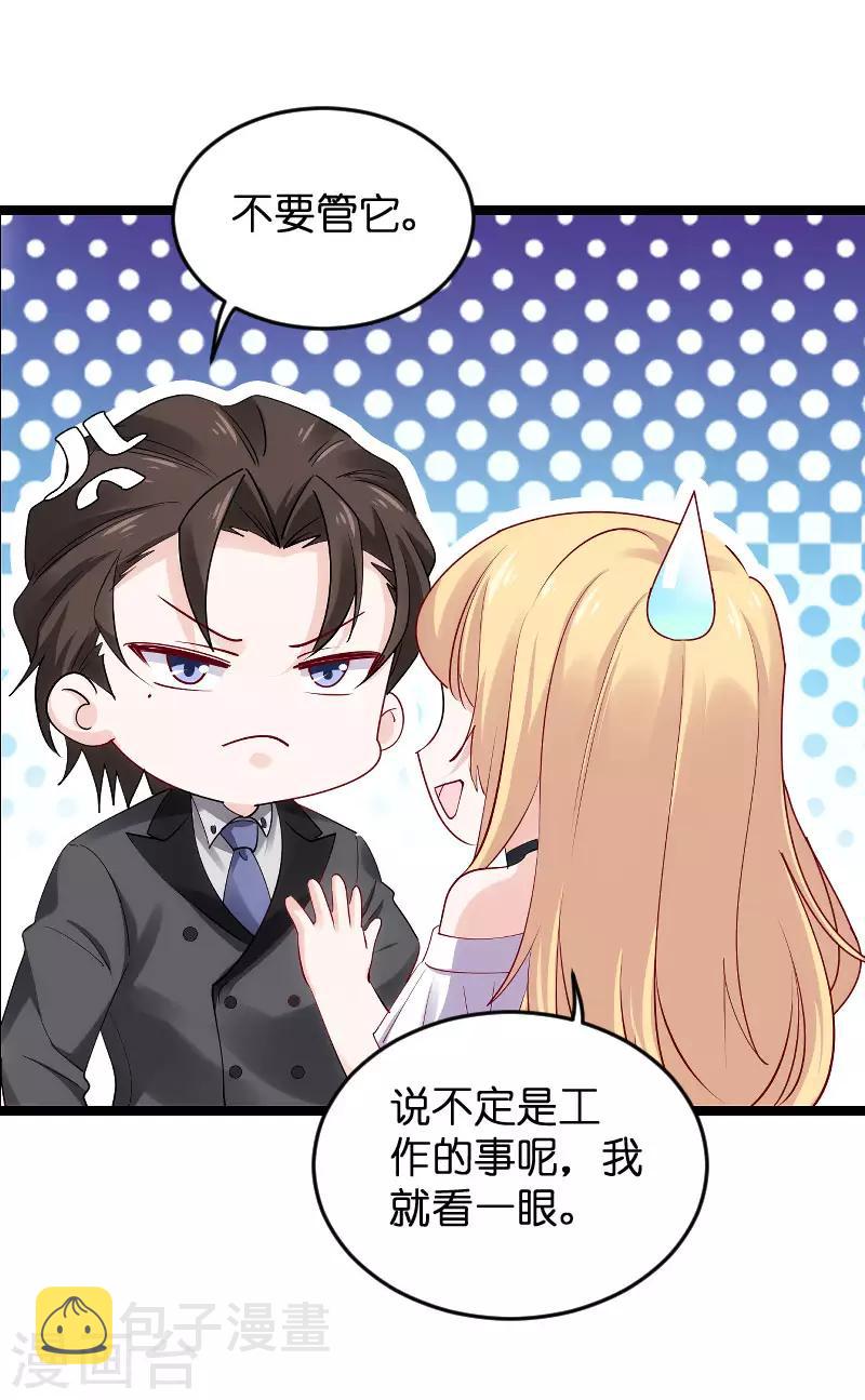第116话 姐姐12
