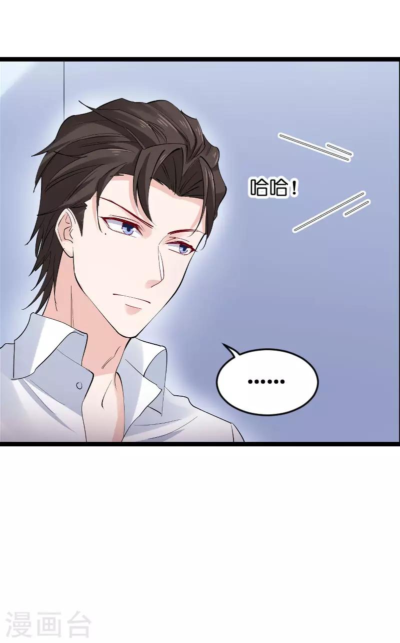 第119话 告诉我你的名字6