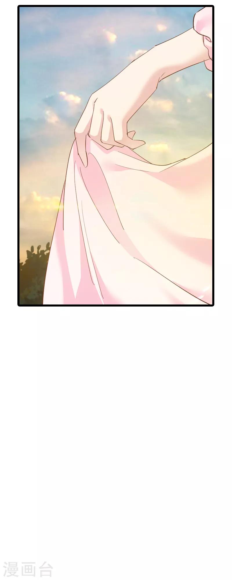 第59话 山间精灵30