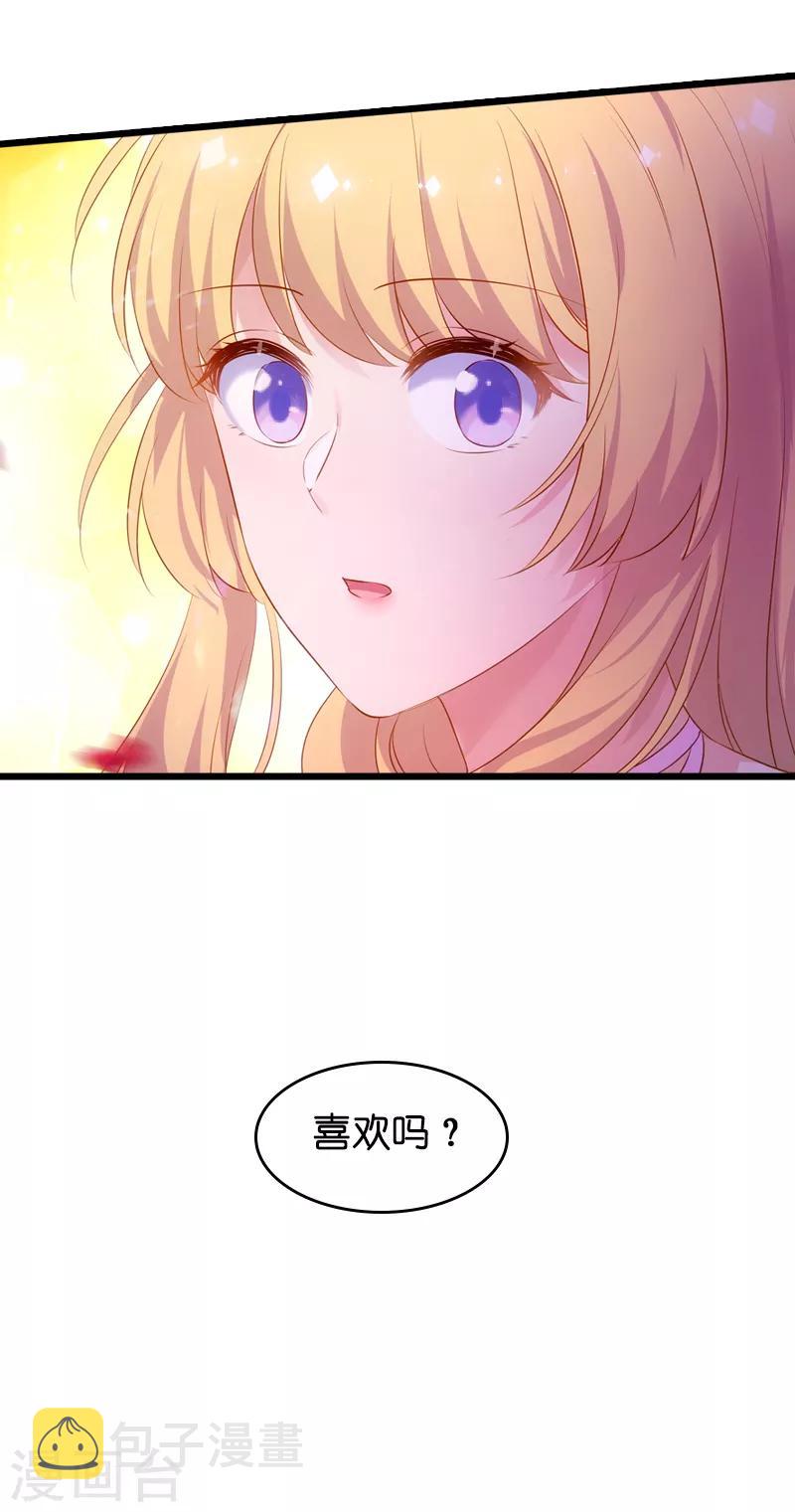 第49话 再也不离开了25