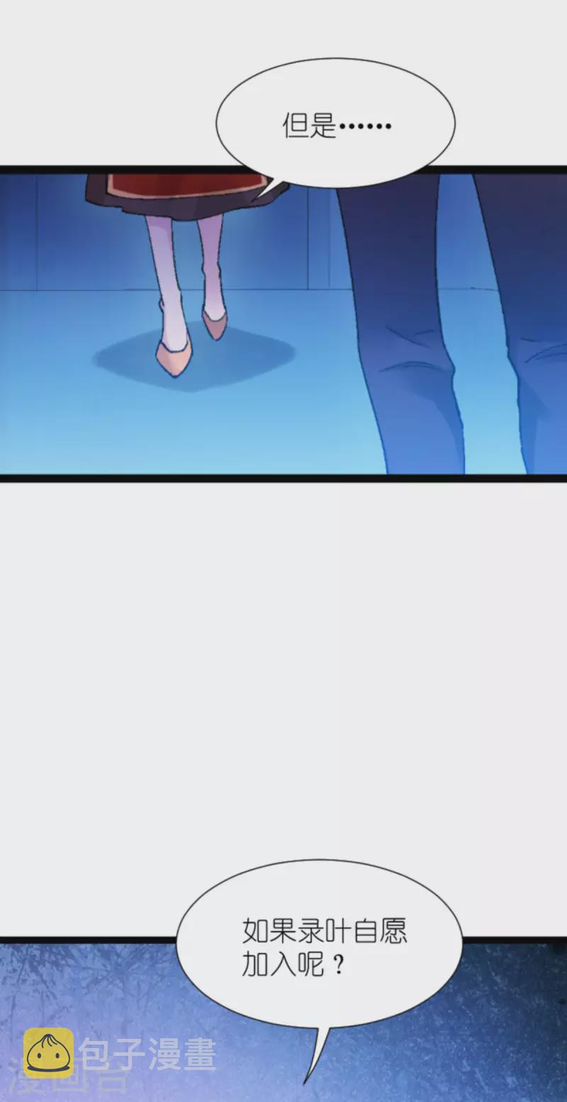 第179话 上钩了7