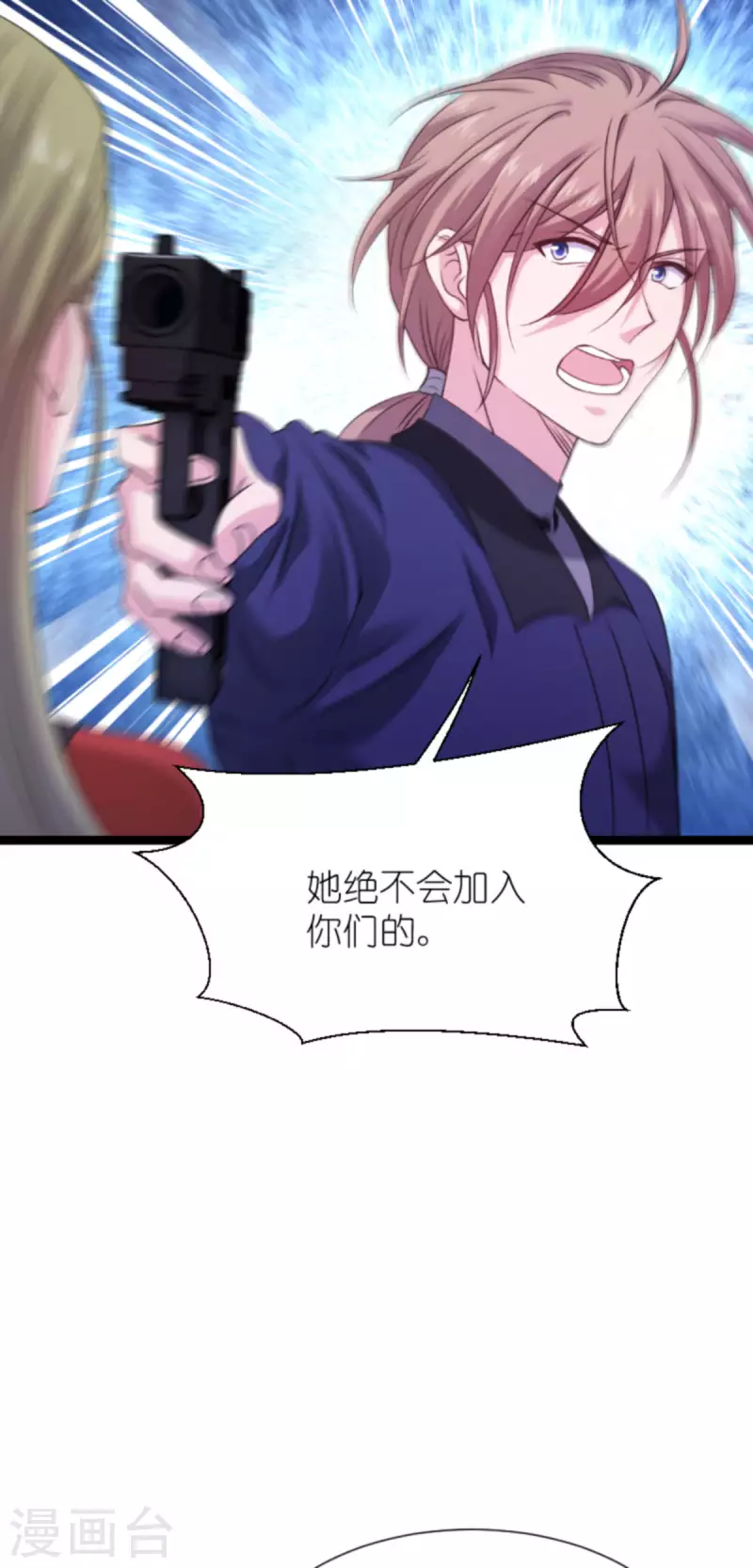 第179话 上钩了10