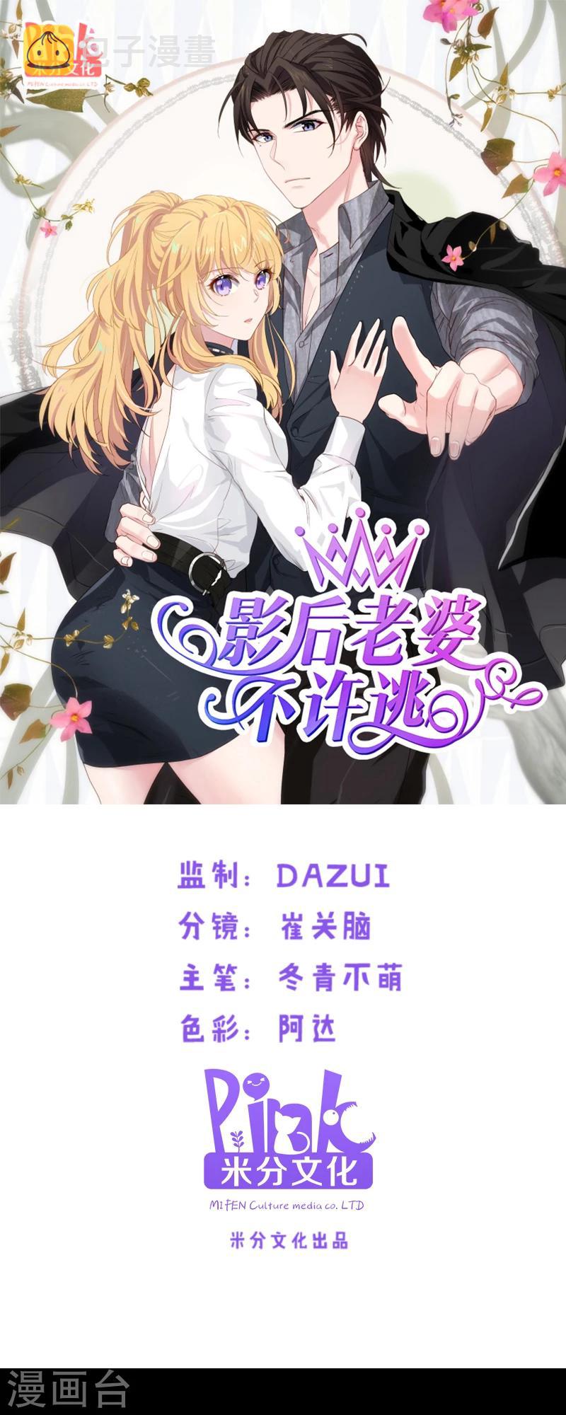 第35话 记忆的碎片0