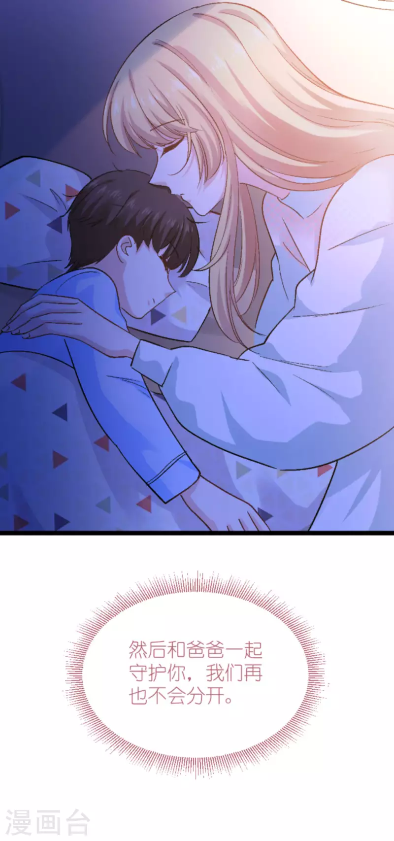 第171话 接受邀请32