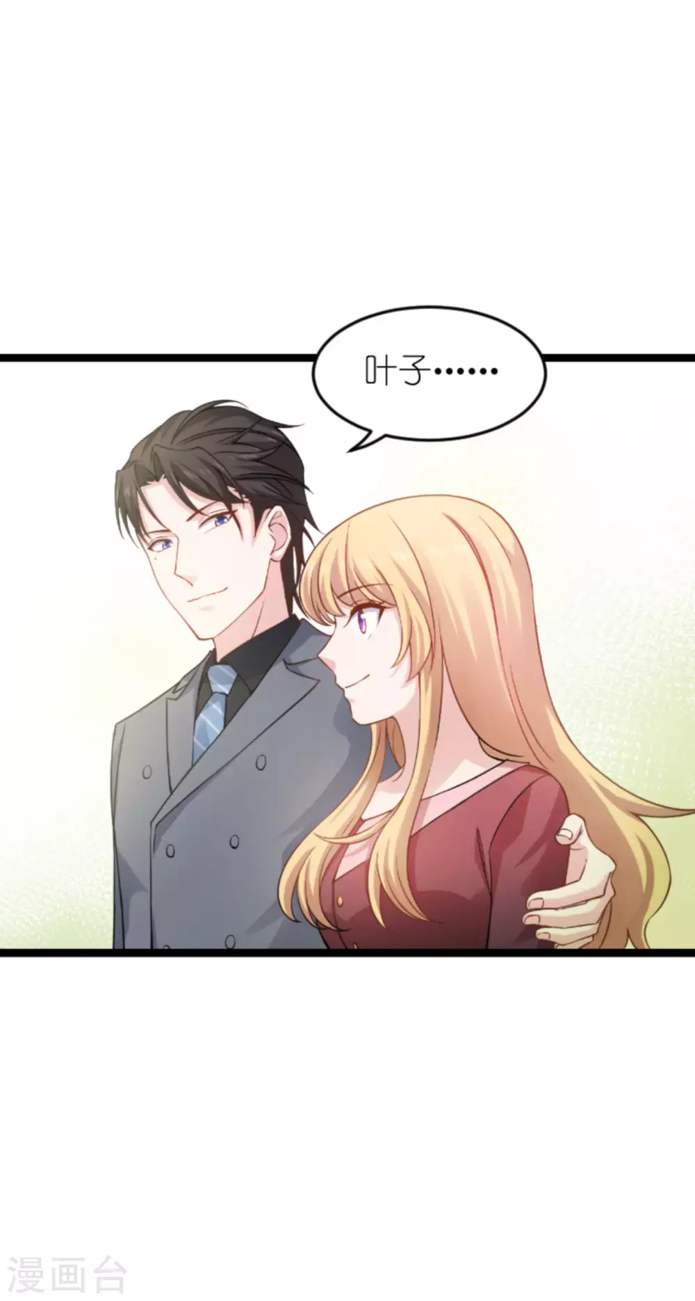 第153话 不为人知的往事3