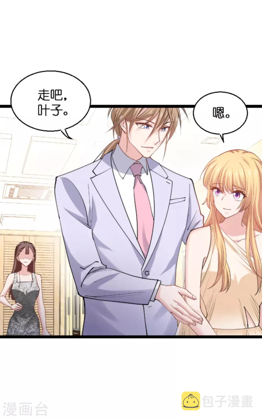 第139话 完美的计划20