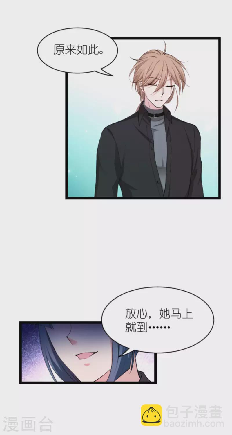 第182话 见一面43