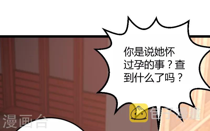 第96话 洗澡10
