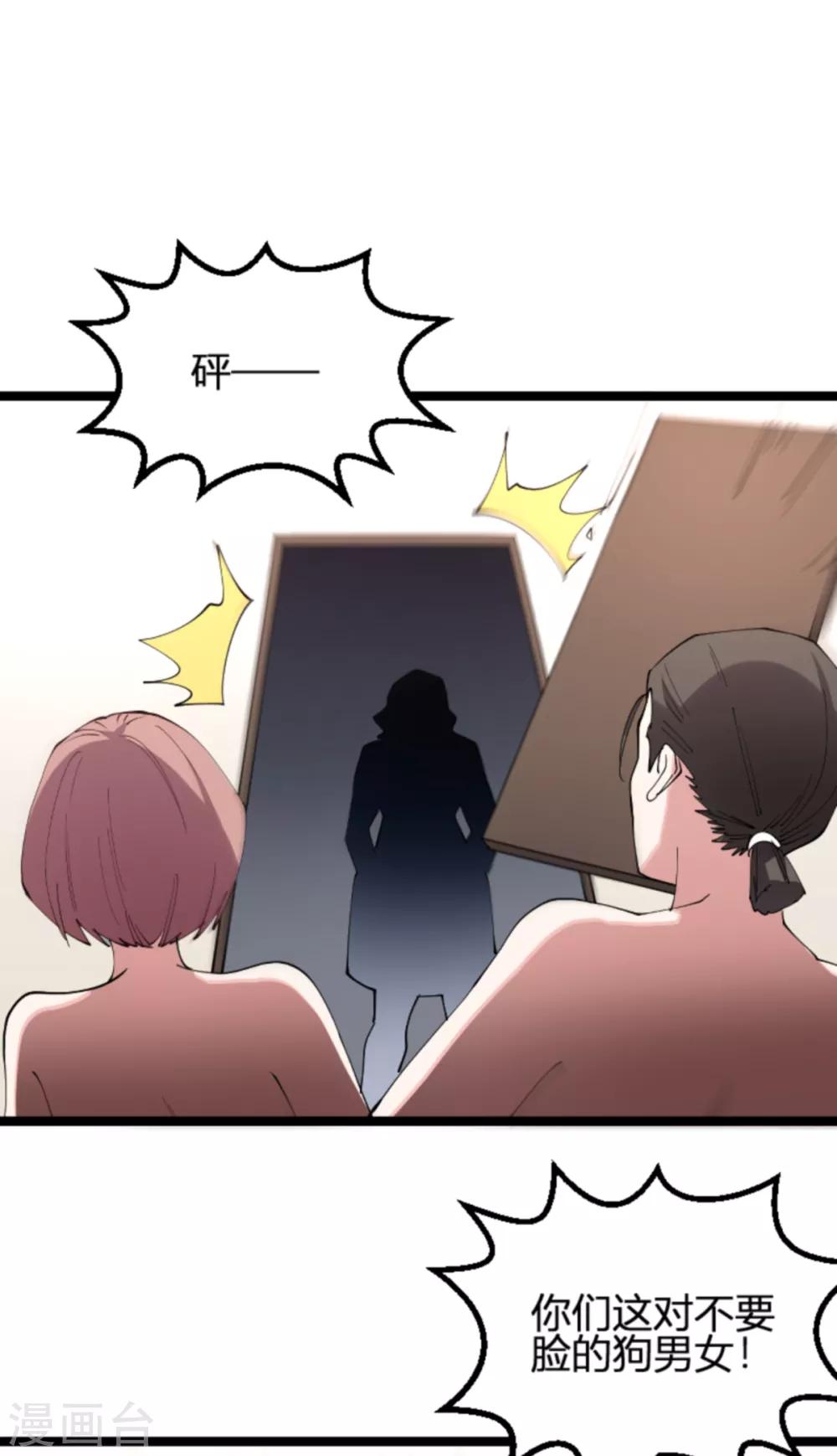 第131话 状告战氏！21