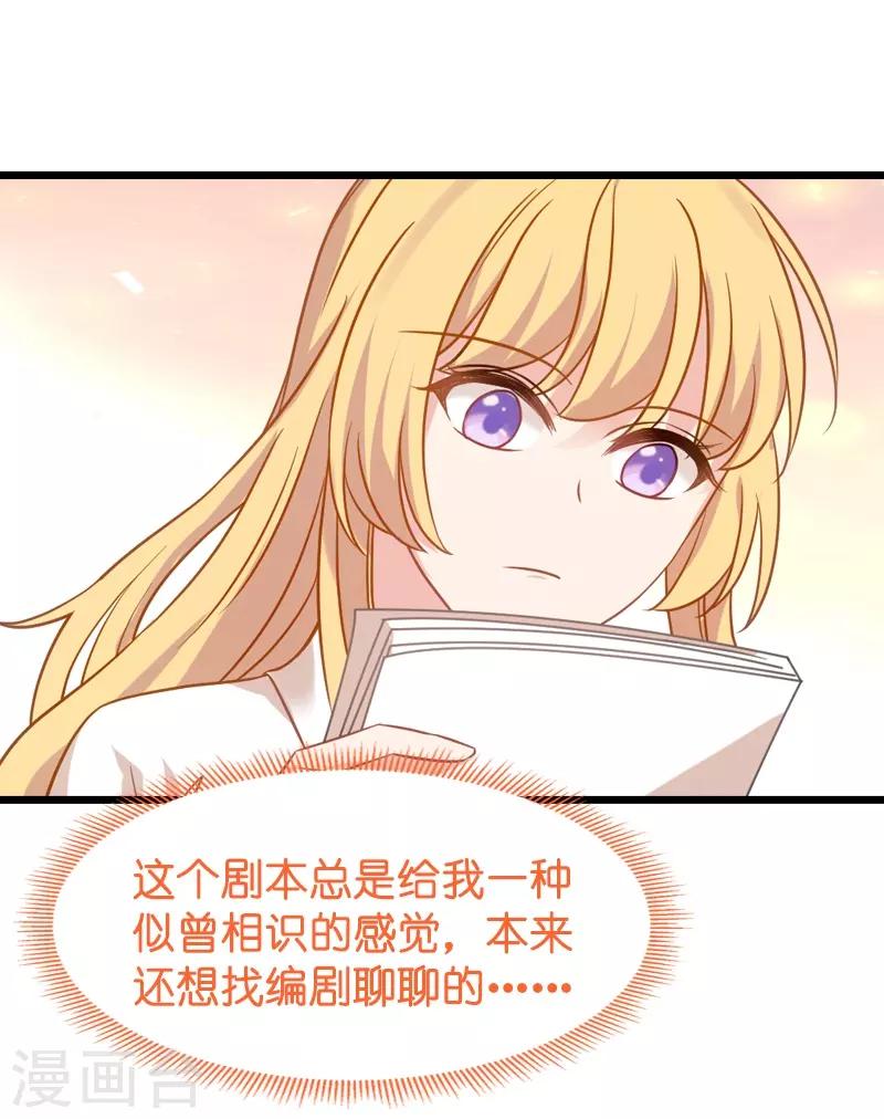 第41话 神秘的编剧14