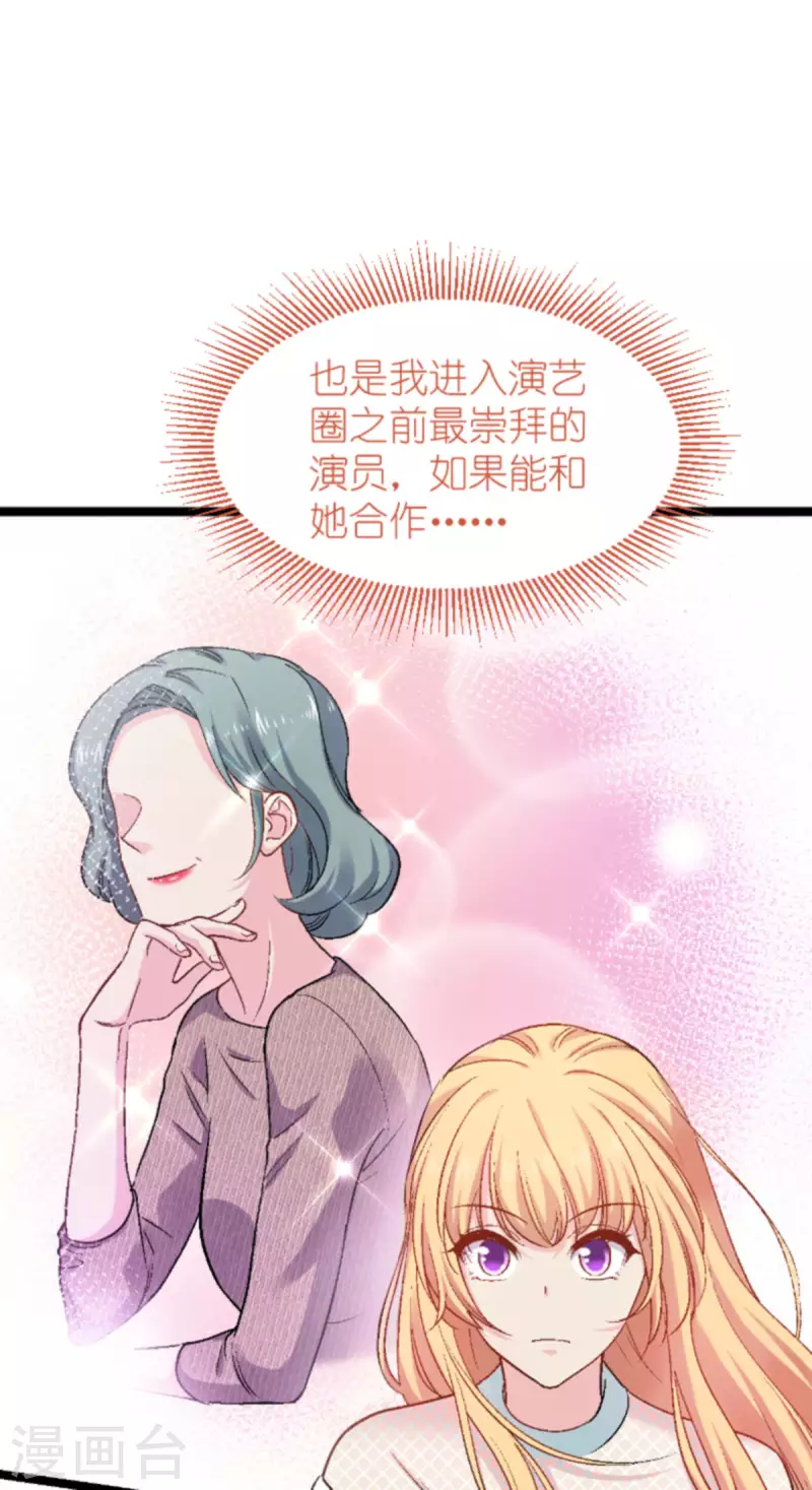 第170话 这代价无法承担9