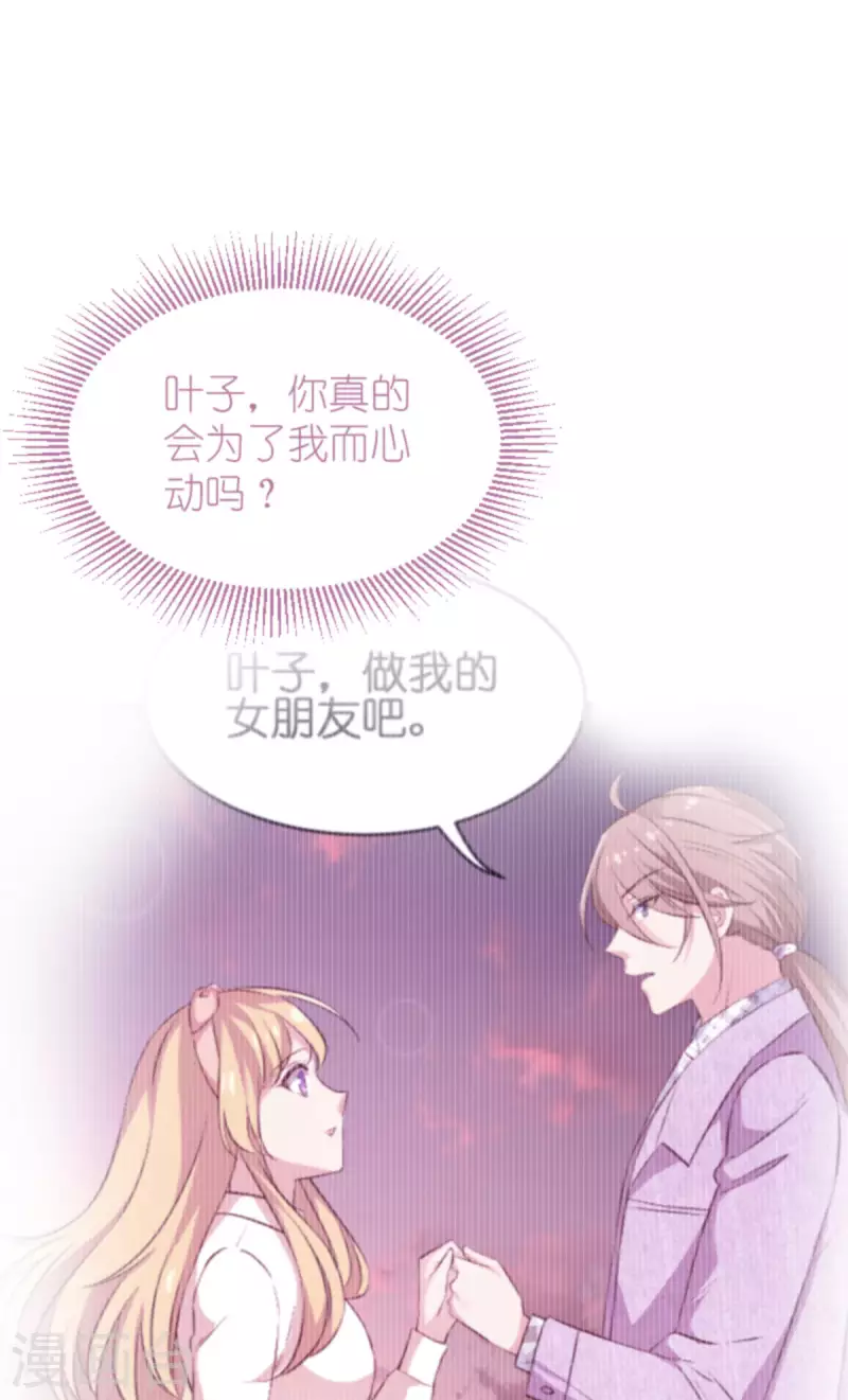第179话 上钩了58