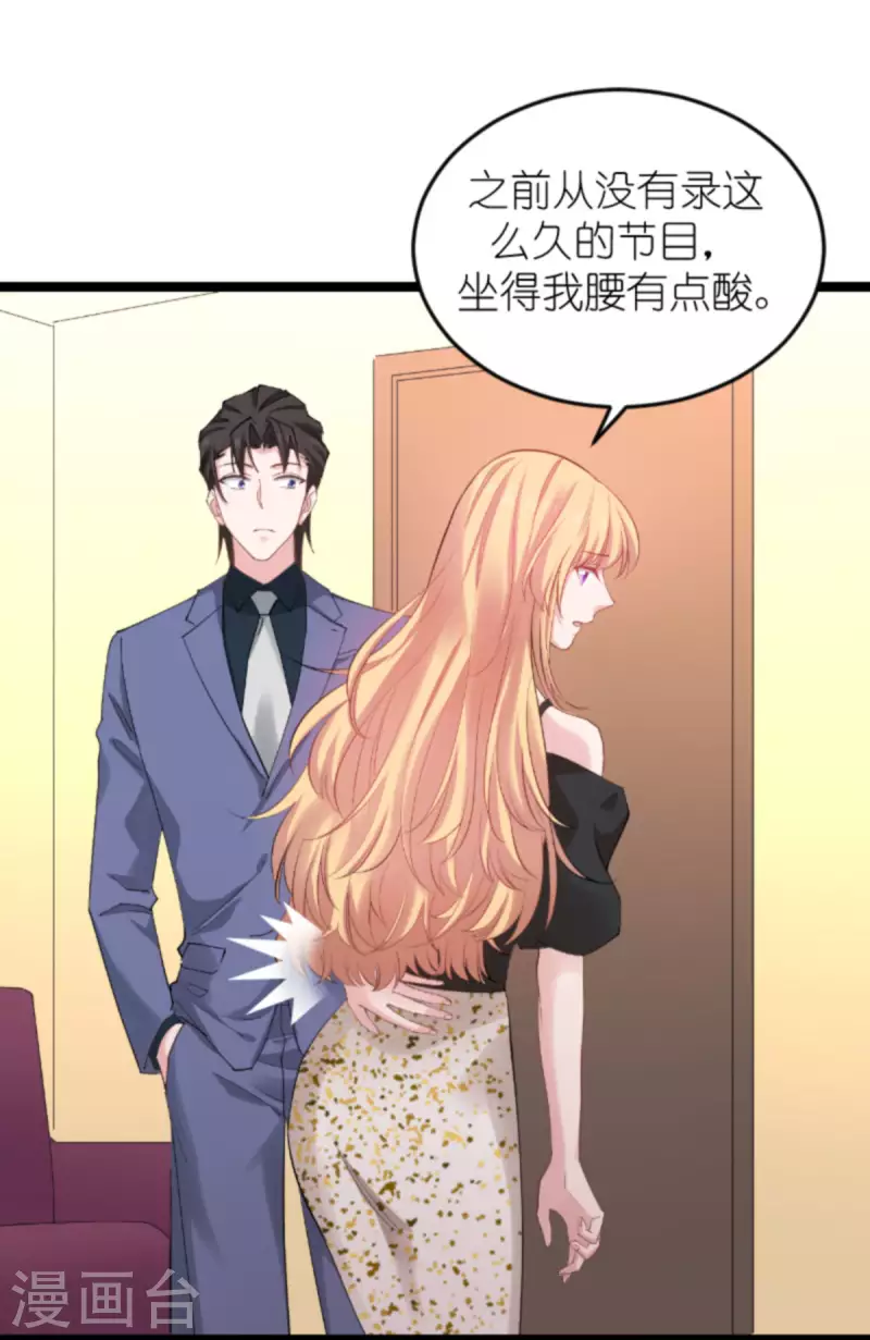 第159话 卡利修的背景17