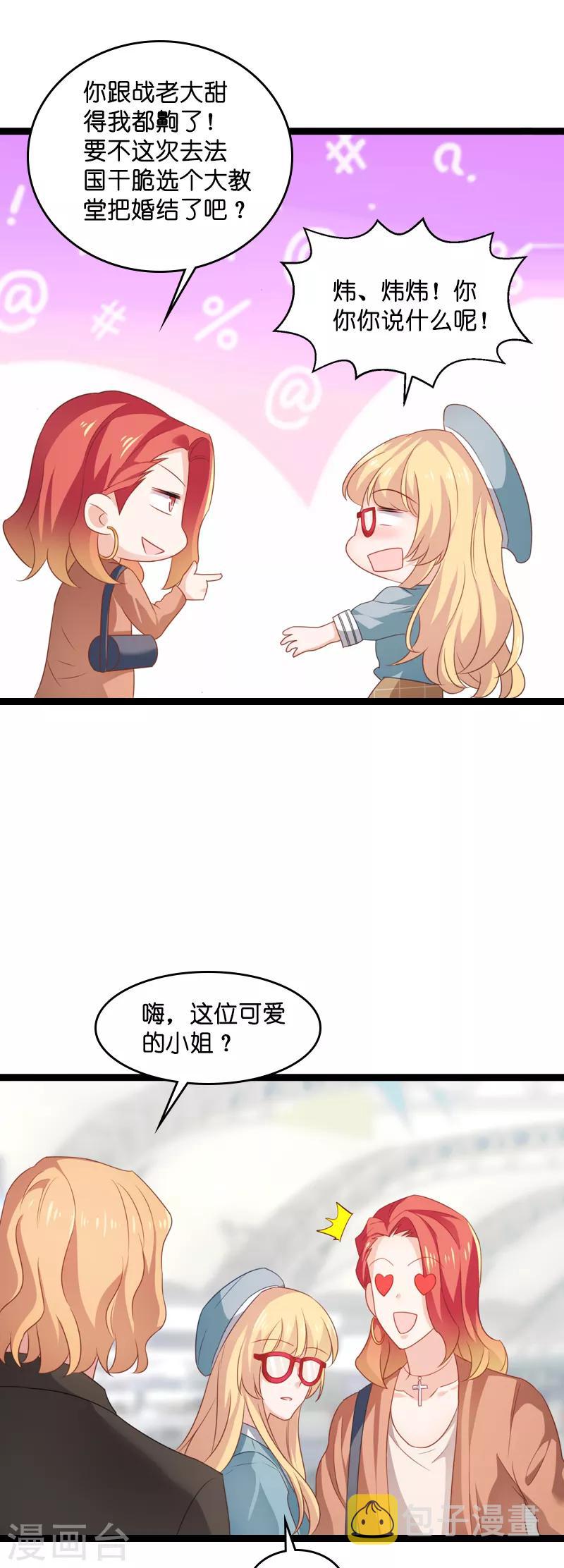 第78话 对决43