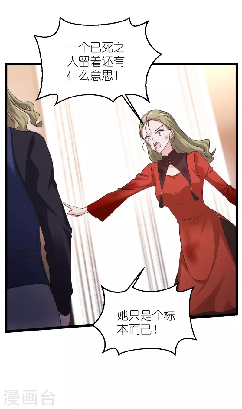 第188话替代15