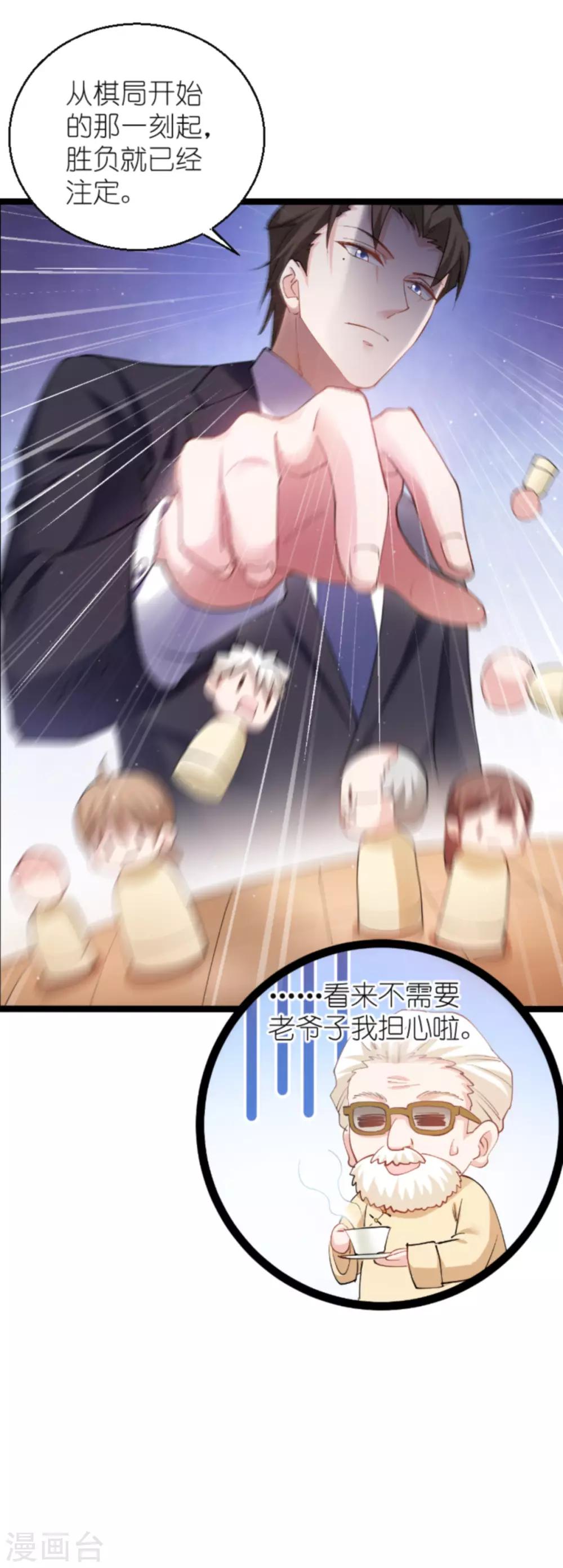 第136话 白衣骑士45