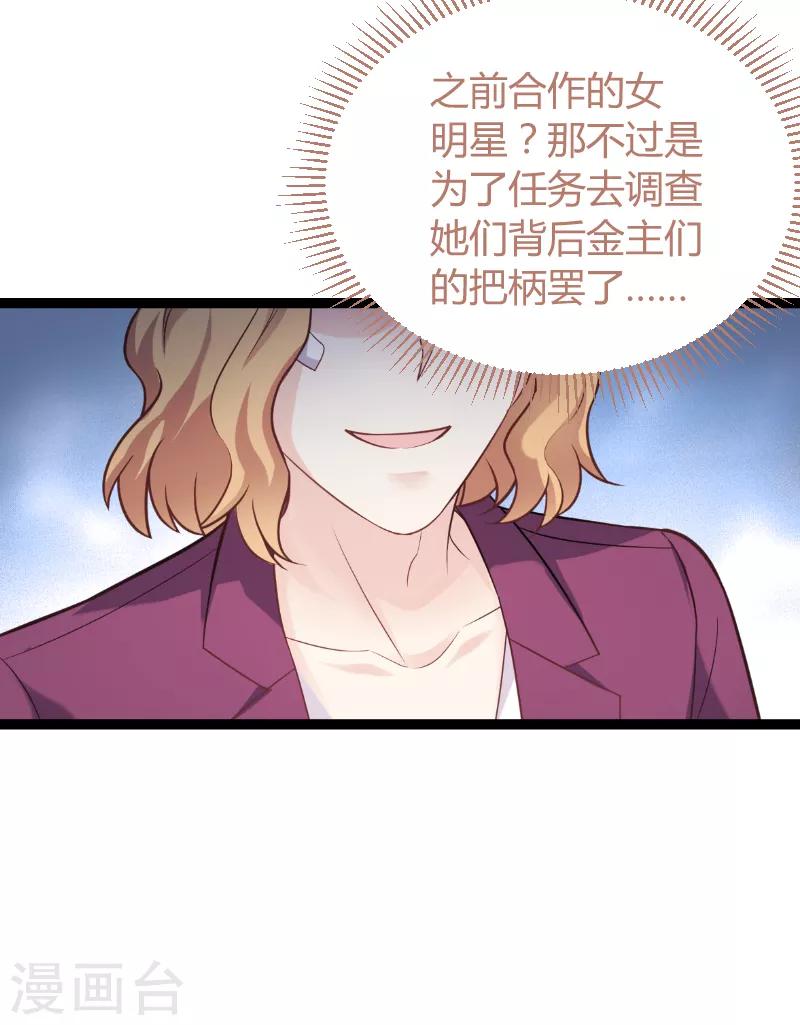 第94话 侥幸11