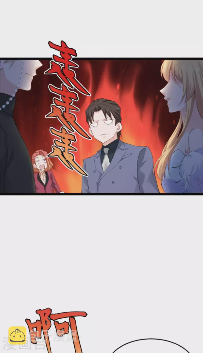 第157话 请你跳一支舞12