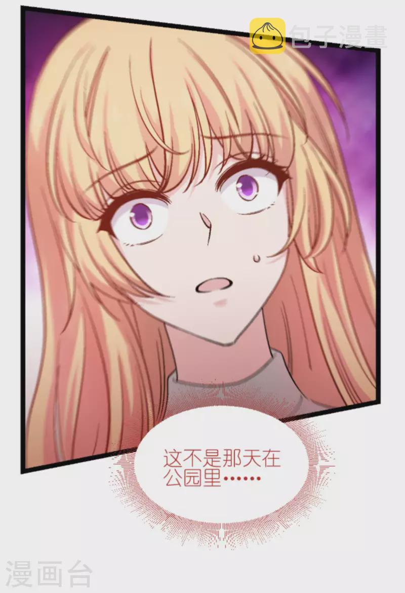 第167话 showtime16