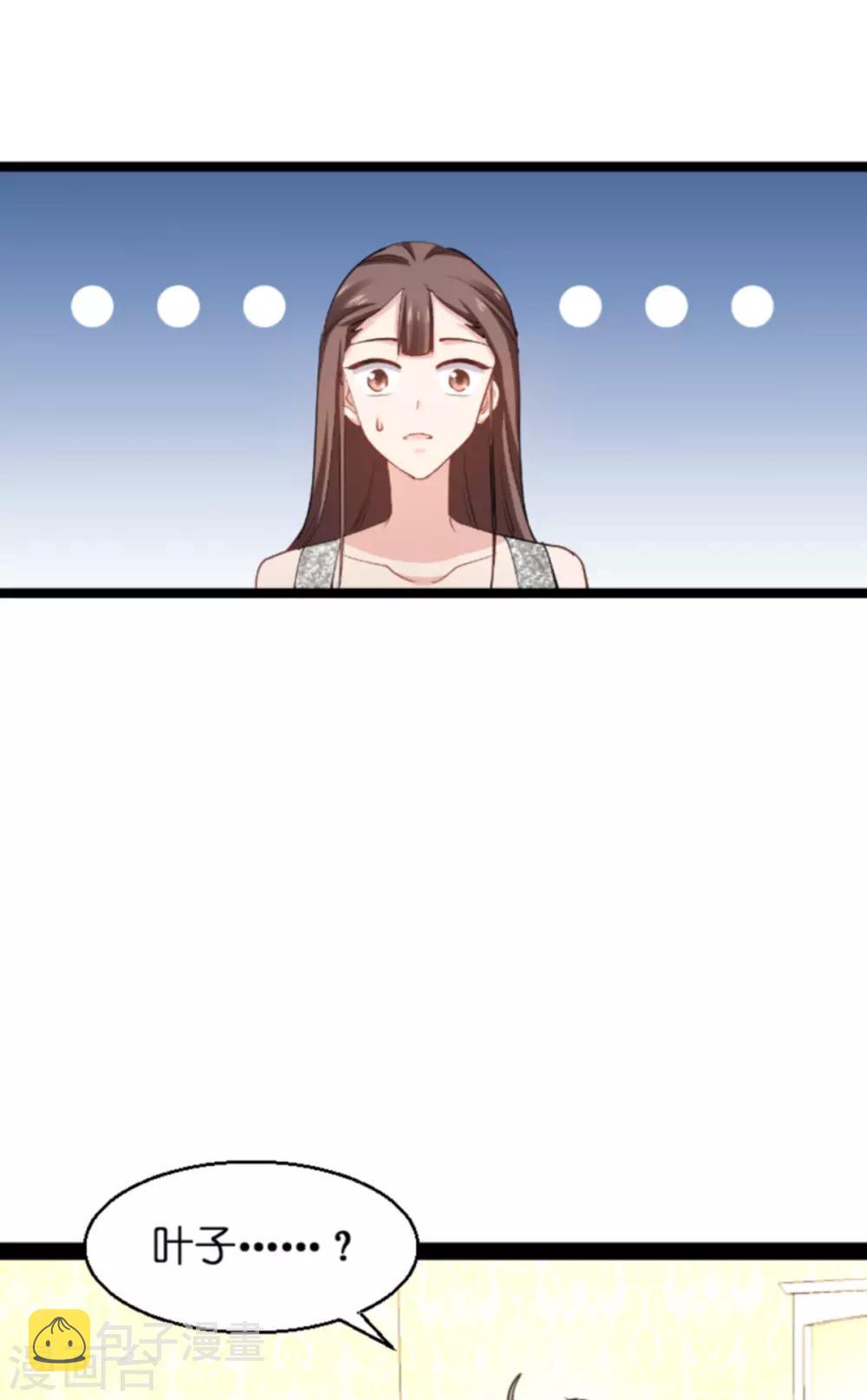 第138话 你是我的灵魂29