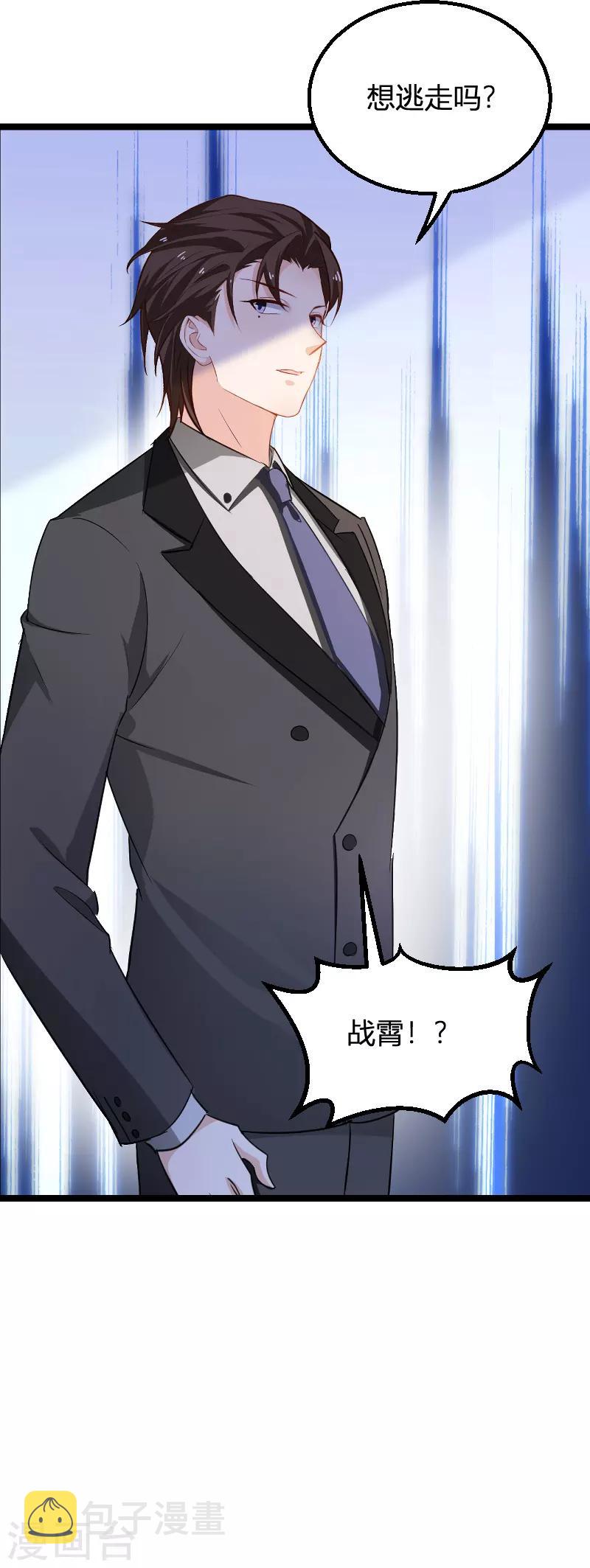 第114话 一败涂地26