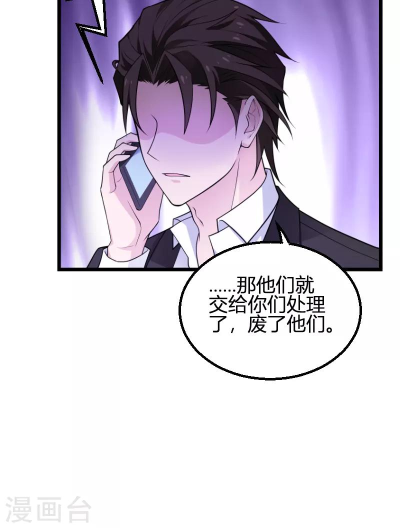 第93话 擦肩而过44