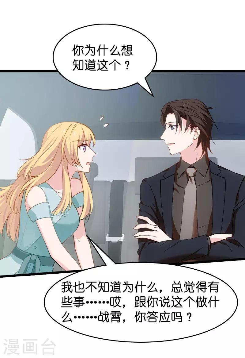 第41话 神秘的编剧33