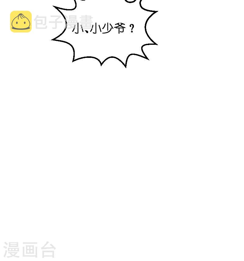 第75话 想我了吗？22