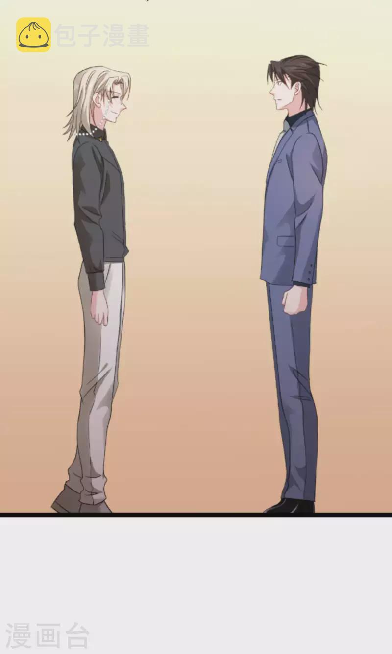第158话 吃醋34