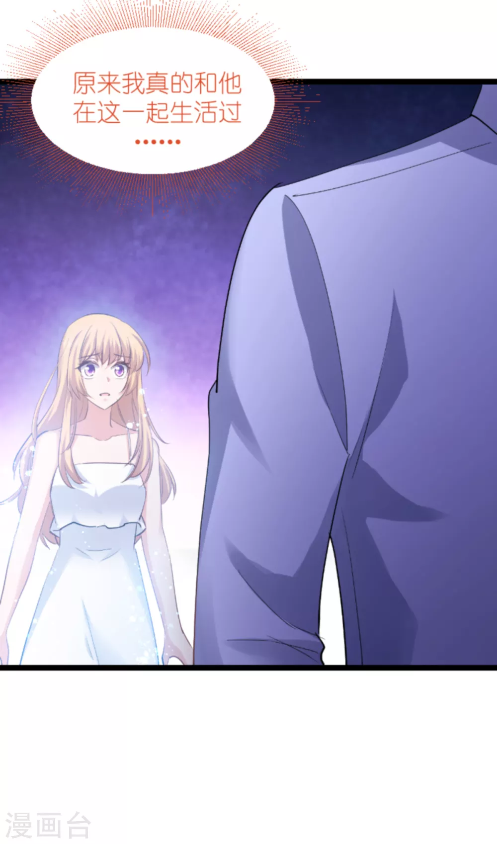 第147话 这女人，不能留她！29