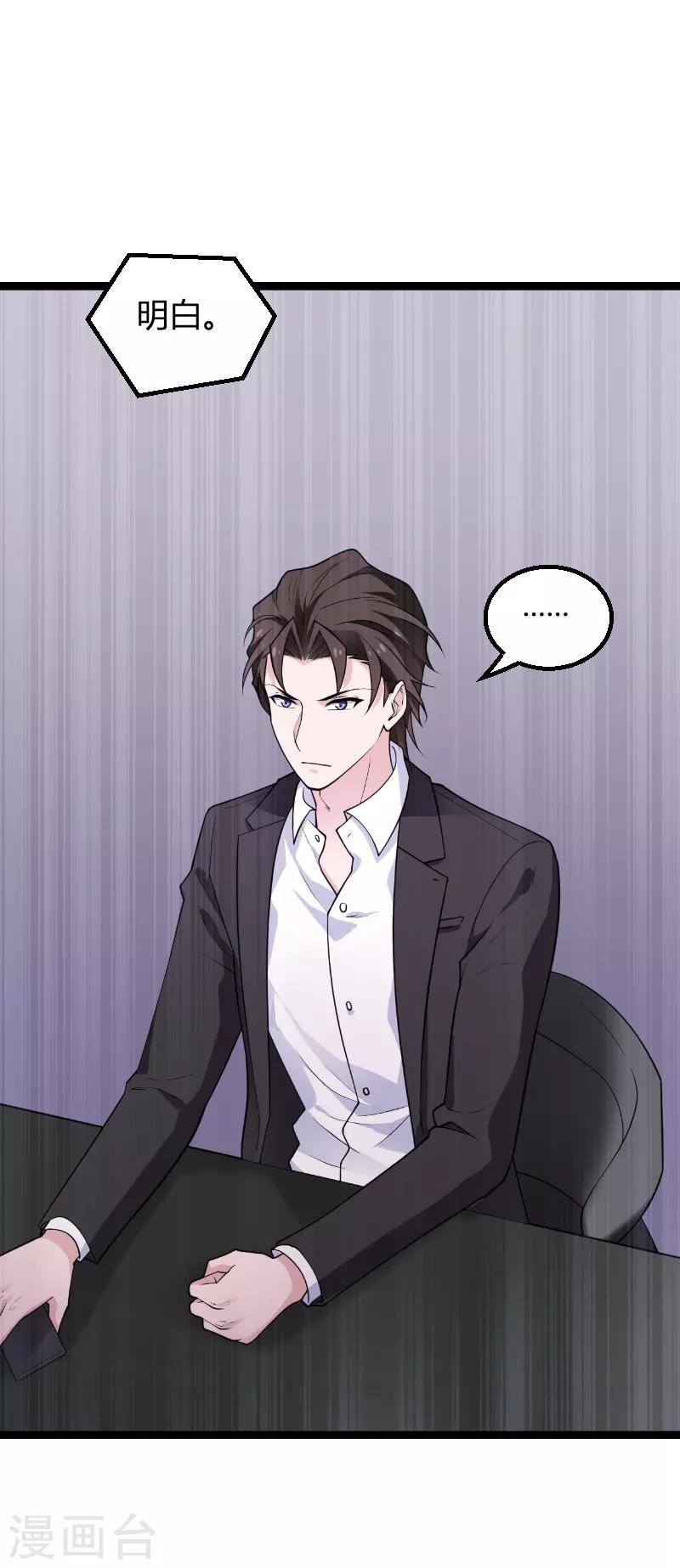 第93话 擦肩而过45