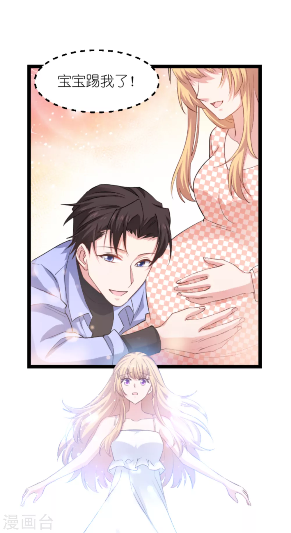 第147话 这女人，不能留她！33