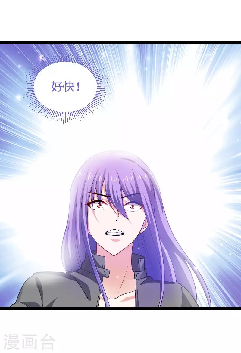 第105话 第一次相遇45