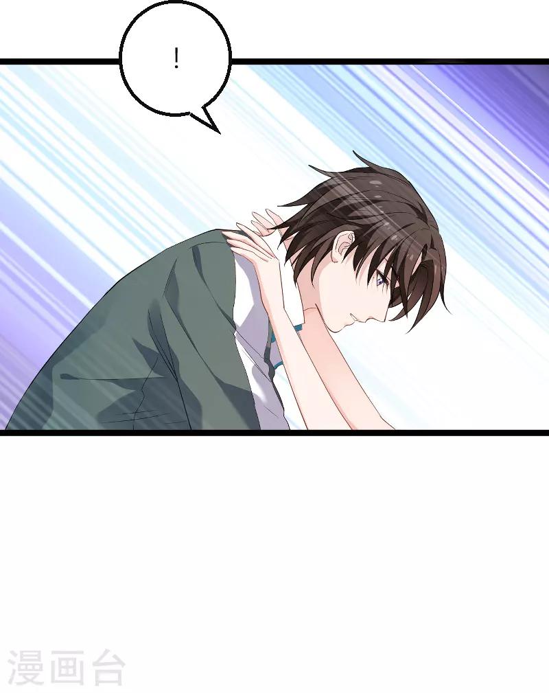 第99话 趁人之危22