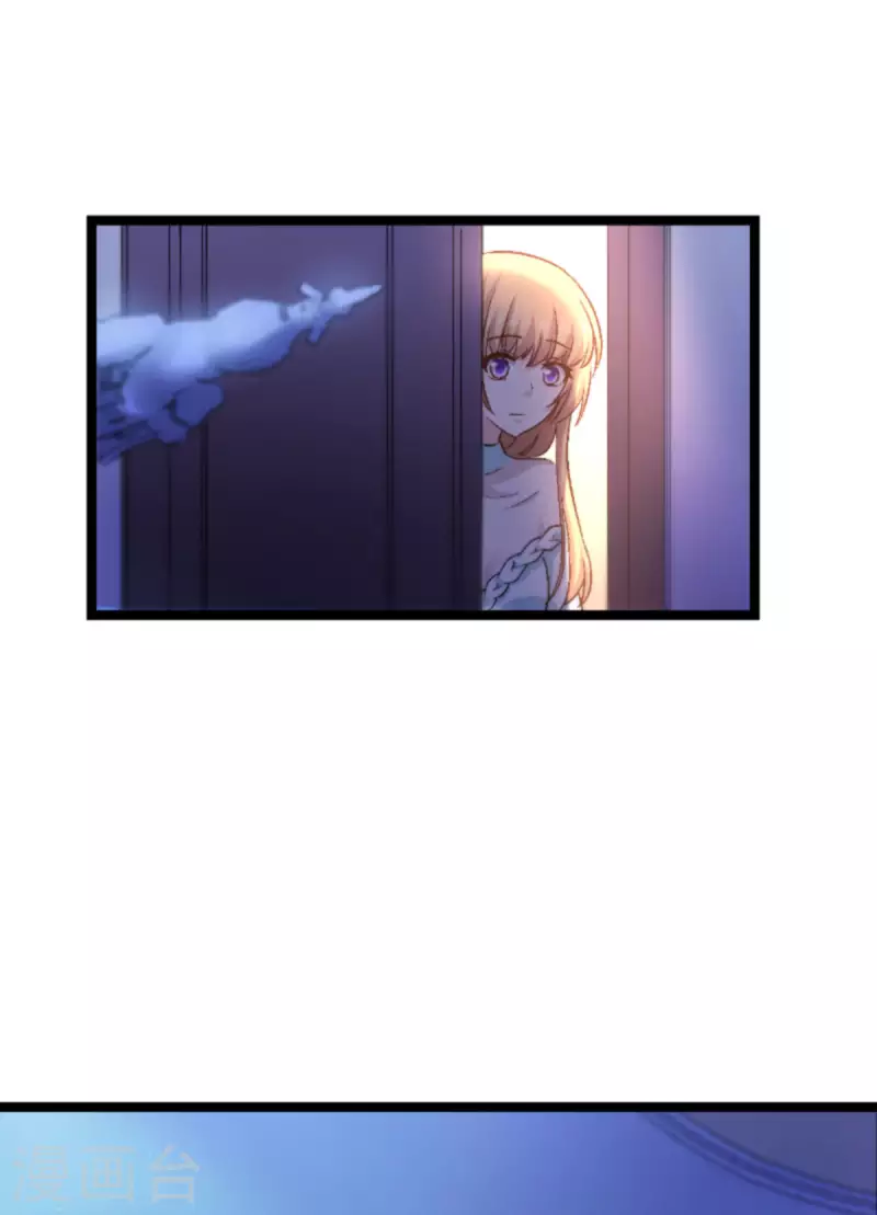 第171话 接受邀请28