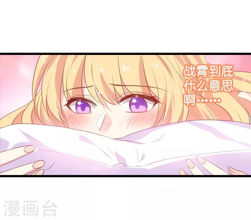 第42话 开始反攻6