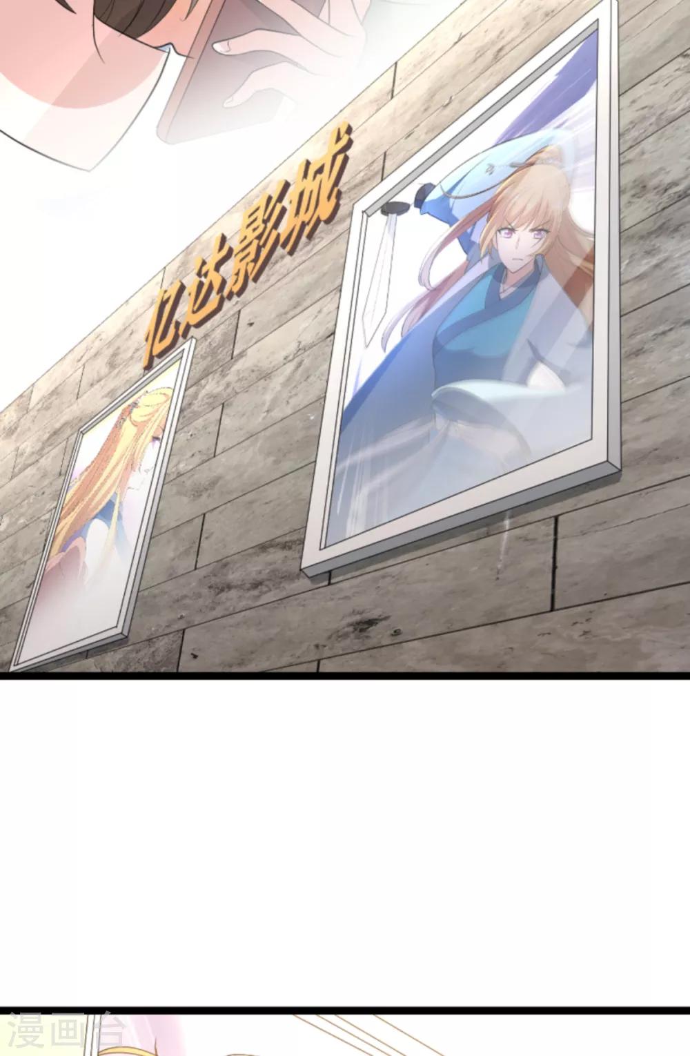 第133话 一家子14