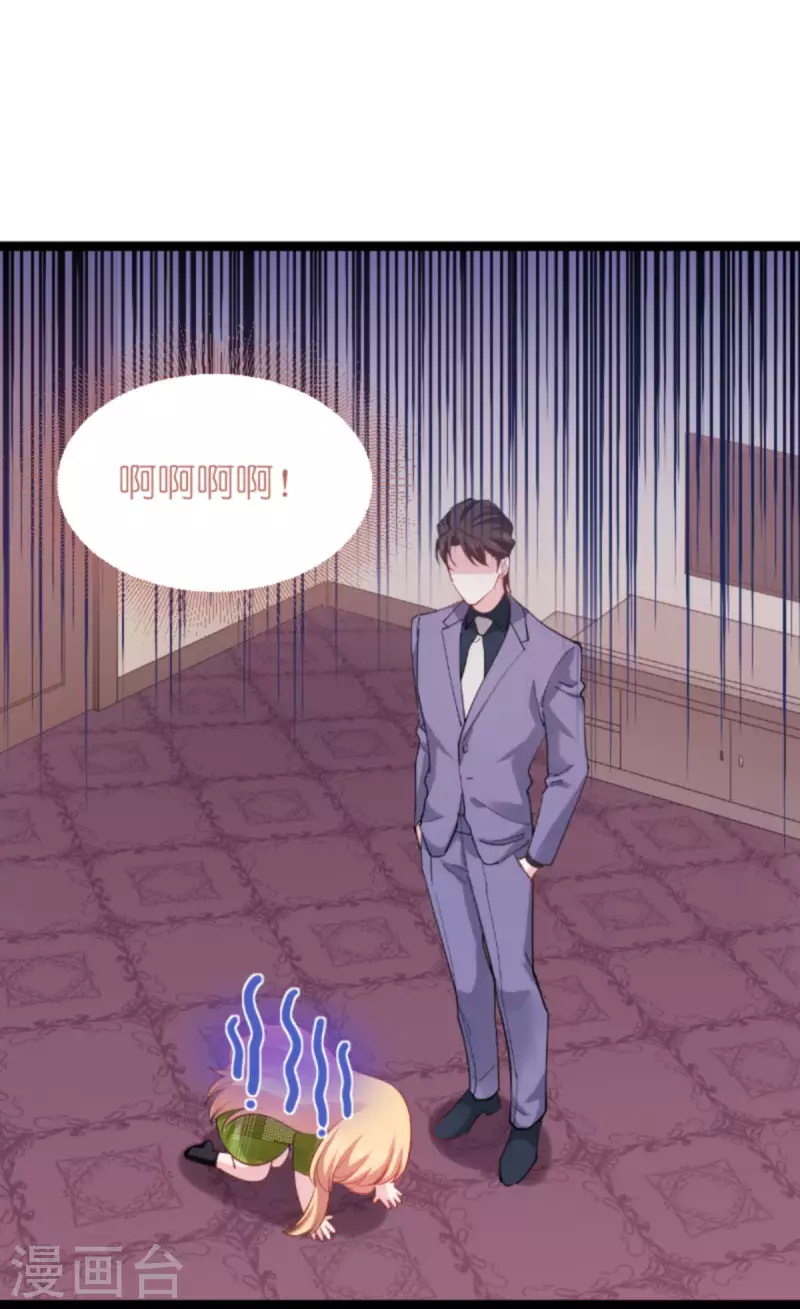 第161话 千金难买我乐意34