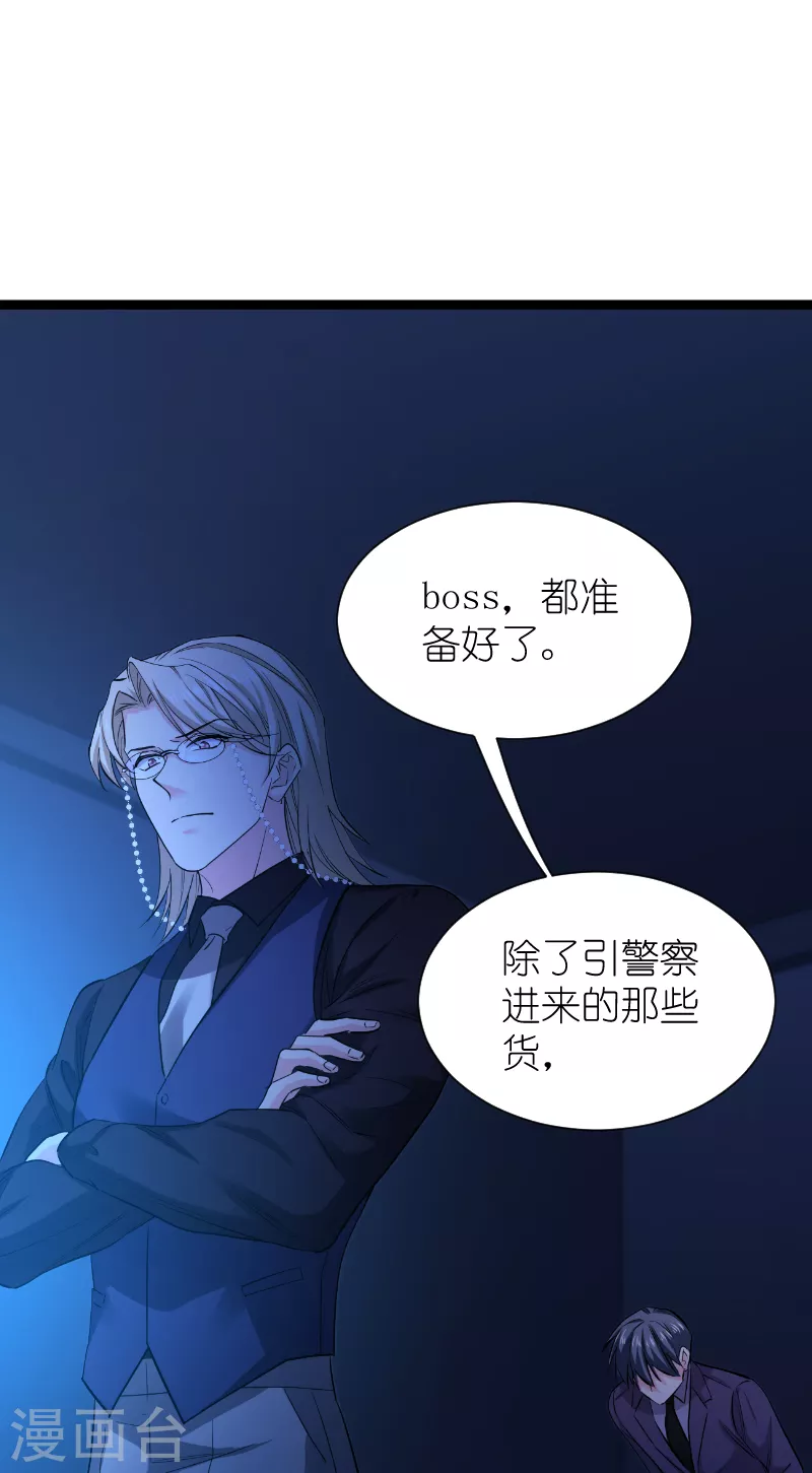 第187话不入虎穴8